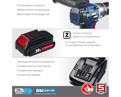 Аккумуляторная бесщеточная дрель-шуруповерт Зубр DB-20 A5-foto10