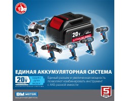 Аккумуляторная бесщеточная дрель-шуруповерт Зубр DB-20 A5-foto8