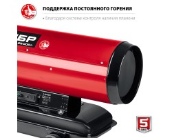 Дизельная тепловая пушка Зубр ДП-К8-65-Д-foto4