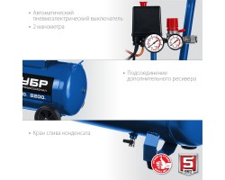 Компрессор воздушный ЗУБР КПМ-320-50-foto10