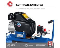 Компрессор воздушный ЗУБР КПМ-320-50-foto8