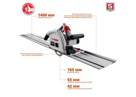 Пила циркулярная погружная + направляющая ЗУБР ПП-55Н серия МАСТЕР-foto4