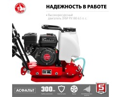 Виброплита бензиновая ЗУБР ВПБ-15 А-foto4