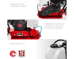 Виброплита бензиновая ЗУБР ВПБ-15 А-foto6