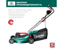 Электрическая газонокосилка Зубр ГСЦ-38-1700-foto4