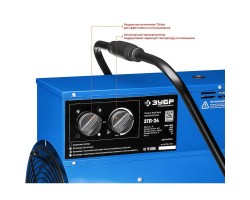 Пушка тепловая круглый корпус Зубр ЗТП-24 серия ПРОФЕССИОНАЛ-foto6