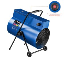 Пушка тепловая круглый корпус Зубр ЗТП-24 серия ПРОФЕССИОНАЛ-foto4