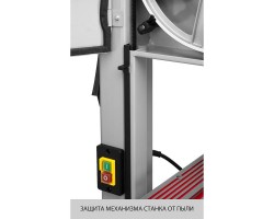 Ленточная пила Зубр ЗПЛ-305 серия МАСТЕР-foto13