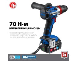 Аккумуляторная бесщеточная ударная дрель-шуруповерт Зубр DBS-201-42-foto8