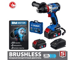 Аккумуляторная бесщеточная ударная дрель-шуруповерт Зубр DBS-201-42-foto6