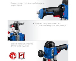 Фрезер универсальный Зубр ФПР-1200-foto7