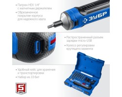 Аккумуляторная отвертка 4 Vmax в кейсе с набором 33 бит Зубр PSD-4S-foto7