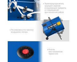 Электрическая тепловая пушка 30 кВт Зубр ТП-П30-foto6