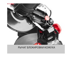 Пила торцовочная Зубр ЗПТ-190-1100 Л серия МАСТЕР-foto10