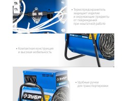 Электрическая тепловая пушка 9 кВт Зубр ТП-П9-foto6