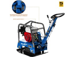 Виброплита бензиновая двигатель Honda Зубр ЗВПБ-25 ГРХ серия ПРОФЕССИОНАЛ-foto4