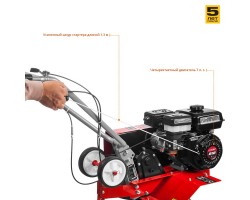 Культиватор бензиновый Зубр МКТ-200-foto9