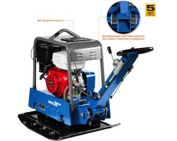Виброплита бензиновая двигатель Honda Зубр ЗВПБ-38 ГРХ серия ПРОФЕССИОНАЛ-foto4