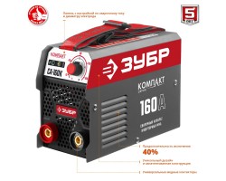 Сварочный инвертор ММА ЗУБР СА-160К серия МАСТЕР-foto4