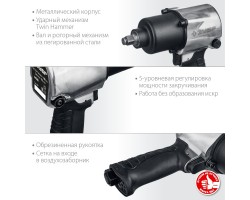 Ударный пневмогайковерт ПГ-720 ЗУБР 64260-foto6