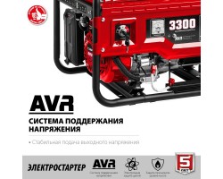 Генератор бензиновый ЗУБР СБ-3300Е-foto11