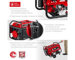 Генератор бензиновый ЗУБР СБ-3300Е-foto13