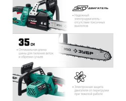Электрическая цепная пила 1800 Вт 35 см Зубр ПЦ-1835-foto3
