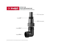 Дренажный насос для грязной воды Зубр НПГ-М1-300-foto9