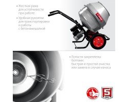 Бетономешалка ЗУБР БМР-130-foto5