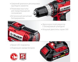 Аккумуляторная дрель-шуруповерт Зубр ДШЛ-145-22-foto5