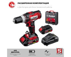 Аккумуляторная дрель-шуруповерт Зубр ДШЛ-145-22-foto4