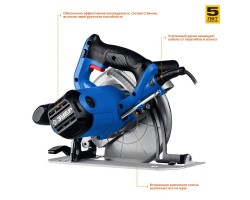 Пила циркулярная ЗУБР ПДП-65 серия ПРОФЕССИОНАЛ-foto5