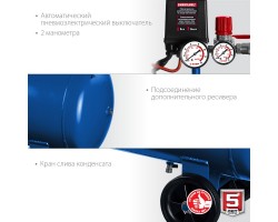 Компрессор воздушный ЗУБР КПМ-400-100-foto12