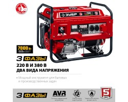 Генератор бензиновый ЗУБР СБ-7000Е-3-foto2