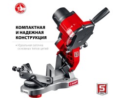 Станок заточной для пильных цепей ЗУБР СЦ-200-foto2