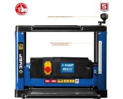 Станок рейсмусовый ЗУБР РС-305 серия ПРОФЕССИОНАЛ-foto4