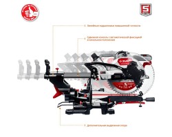 Пила торцовочная с протяжкой ЗУБР ЗПТ-305-1800 ПЛ серия МАСТЕР-foto5