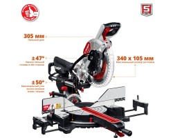 Пила торцовочная с протяжкой ЗУБР ЗПТ-305-1800 ПЛ серия МАСТЕР-foto2