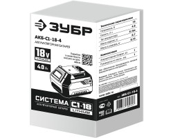 Аккумуляторная батарея 18 В 4 Ач Зубр АКБ-С1-18-4-foto3