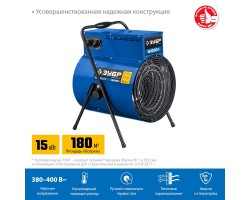 Электрическая тепловая пушка 15 кВт Зубр ТП-П15-foto2