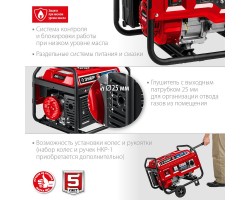 Генератор газовый ЗУБР СГ-3300-foto5