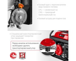 Генератор газовый ЗУБР СГ-3300-foto7
