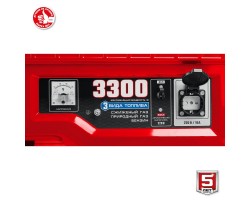 Генератор газовый ЗУБР СГ-3300-foto14