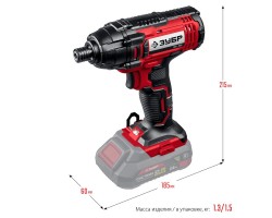 Аккумуляторный ударный винтоверт Зубр ГВЛ-255-foto13