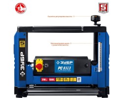 Станок рейсмусовый ЗУБР РС-320 серия ПРОФЕССИОНАЛ-foto4