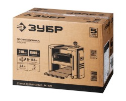 Станок рейсмусовый ЗУБР РС-320 серия ПРОФЕССИОНАЛ-foto2