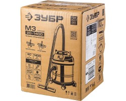 Пылесос строительный М3 Зубр ПУ-20-1400 М3 серия МАСТЕР-foto14