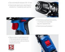 Аккумуляторная дрель-шуруповерт 12В 2 АКБ (4Ач) Зубр DL-121-42 в сумке-foto6