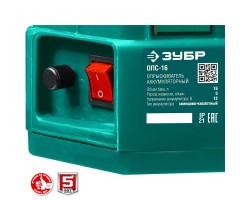 Аккумуляторный опрыскиватель Зубр ОПС-16-foto15