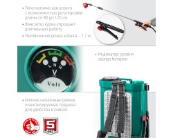 Аккумуляторный опрыскиватель Зубр ОПС-16-foto12